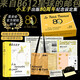 創(chuàng)美工廠 遇見小王子限定禮盒裝 官方授權(quán)典藏版 紀(jì)念80周年 351幅珍稀原稿圖像資料 兒童文學(xué)作品