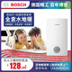 博世（BOSCH）成都家用水地暖系統(tǒng)循環(huán)采暖德國博世G6100W壁掛爐全套設備安裝 地暖活動價128/平