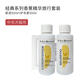 伊珊娜經(jīng)典系列中毛犬/貓專用香蕉精華旅行套裝（香波50ml+護(hù)毛素50ml）