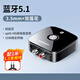 綠聯(lián)（UGREEN） 藍牙接收器轉(zhuǎn)音頻連接老式音響箱老功放板機轉(zhuǎn)換適配專用模塊 【3.5+雙蓮花】支持aptX-HD 藍牙5.1