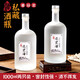 拜杰酒瓶空瓶泡酒容器玻璃白酒瓶就用存酒瓶酒壇高檔泡酒專用瓶泡酒瓶