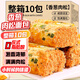 麥酥園 香蔥肉松面包卷早餐面包休閑零食餅干蛋糕點(diǎn)心代餐飽腹整箱600g