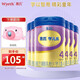 惠氏金裝4段學(xué)兒樂(lè ) S-26兒童配方調制乳粉 4段900g（3-7歲兒童適用） 4段900g*6罐