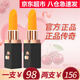 櫻桃紅了紅櫻桃唇膏口紅傳奇變色滋潤(rùn)變色給今天生愛(ài)人女友老婆禮物女朋友 正裝大唇膏 大唇膏2支(多數(shù)人選擇）