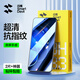 閃魔 適用榮耀80GT/Pro鋼化膜honor X40/30/20青春版V30手機(jī)膜20i高清抗指紋玻璃保護(hù)貼膜 榮耀80GT/80Pro【加強(qiáng)版】兩片裝+神器 貼壞包賠