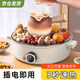 歐梵普（oufanpu） 圍爐煮茶家用電圍爐燒烤爐插電烤肉爐烤串機(jī) 多功能煮茶爐取暖爐 【多檔調(diào)節(jié)電陶爐+烤網(wǎng)】米色