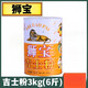 獅寶牌吉士粉1kg卡仕達頭粉預拌商用烘焙原即速溶油炸蛋糕撻1000g 獅寶吉士粉3kg*1桶