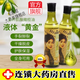 【官方大藥房直發(fā)】香港余伯年橄欖護膚油 可搭薈液體敷料全身通用橄欖油護膚甘油保濕滋潤油金欖 單瓶  新老包裝隨機發(fā)貨 150ml