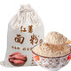 【臨泉農特產(chǎn)館】5斤各種雜糧面粉玉米面黃豆面紅薯面粉蕎麥 【純紅薯面粉】真空5斤裝
