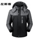左斯客冬天棉衣男冬季外套加絨厚棉服戶(hù)外棉襖大碼冬裝保暖工作服外套 黑色 XXXL