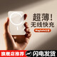 順島磁吸充電寶magsafe適用蘋果專用無線15promax超級(jí)快充2024新款iphone15手機(jī)充電器14外接20W電池13 1萬(wàn)標(biāo)準(zhǔn)版磁吸白