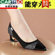 卡帝樂(lè )鱷魚(yú)（CARTELO）品牌真皮粗跟軟底單鞋女2026夏季新款淺口時(shí)尚百搭尖頭中跟皮鞋 黑色1315 37