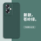 靜微 OPPOA2手機(jī)殼PJB110新款保護(hù)套A2全包軟殼OPPO液態(tài)硅膠oppoa防摔外殼超薄男女 OPPO A2【蒼嶺綠】單殼