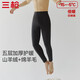 三槍【加厚加絨護膝貼片】維耐寒羊毛羊絨南北方冬季長(cháng)褲男保暖褲
