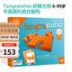 FoxMind天才建筑師平衡大師建筑大師兒童空間啟蒙訓練積木桌游玩具禮物6+ 拼接大師64關(guān)（含題冊）6歲+