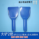 冰箱冰柜除冰鏟各品牌電冰箱冰柜除霜鏟冰箱鏟塑料鏟子鏟冰工具冷藏凍除冰鏟清潔鏟子 大號冰箱除冰鏟【加厚】藍色-2把+小號兩個(gè)