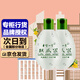 巨型一號 絲瓜水原液爽膚水柔膚水補水保濕水 原液320ml兩瓶裝