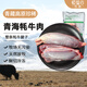 驚蟄云國(guó)產(chǎn)牦牛 正宗青海牦牛肉生鮮 新鮮牛腱子肉 原切牛肉牛腱子 清真 牦牛牛腱子4斤（1kg*2袋）