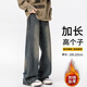 舉風(fēng)牛仔褲男士秋冬款加絨美式高街闊腿長(cháng)褲寬松直筒高個(gè)子加長(cháng)版褲子 深泥藍加長(cháng)款（加絨加厚） L 110斤至130斤可穿