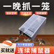 福寧蟲(chóng)控雙開(kāi)門(mén)連續捕鼠器家用全自動(dòng)撲鼠籠室內外抓鼠捕鼠老鼠一窩端神器 一個(gè)裝