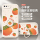 彩繪師 適用蘋果17promax手機(jī)殼硅膠防摔小羊皮iPhone 8/7Plus指環(huán)支架SE2/SE3全包國潮卡通熊貓男女新款 蘋果7Plus/8Plus【百柿順心】帶支架