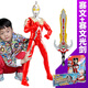 錦江奧特曼兒童玩具特大號賽羅聲光可動(dòng)人偶套裝男孩禮物超人手辦模型 賽文奧特曼+聲光劍