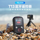 TELESIN(泰迅)適配gopro13藍(lán)牙遙控器兼容hero12 11 10 9運(yùn)動相機(jī) 高清彩屏 模式切換  60米遙控