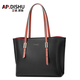 AP.DISHU輕奢品牌女包新款牛皮單肩托特包女簡(jiǎn)約百搭女士包包通勤大容量 黑色