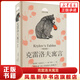 克雷洛夫寓言(精選版)-百年文庫 正版正貨 新華書(shū)店