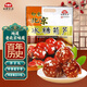 紅螺 老北京特產(chǎn)冰糖葫蘆500g/袋送禮伴手禮中華老字號（約16包）