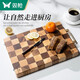 雙槍?zhuān)⊿uncha）棋盤(pán)格菜板防霉家用切菜板實(shí)木砧板粘板案板廚房專(zhuān)用高端菜板 方格40*28*3cm