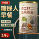 顏茴記糖尿病人主食孕婦早餐食品燕麥片無(wú)糖精高血糖粗糧中老年人代餐 奇亞籽苦蕎燕麥片1000g