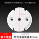 三凝適用于海雀攝像頭小豚底座HQ3支架榮耀親選HQ8免打孔攝像頭底座 海雀底座 螺紋接口 搭配支架使用
