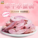 唐妖食品凍干水蜜桃脆125g脫水即食桃子干粒果蔬脆片烘焙果干休閑零食
