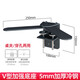 云駕通用可自由組合顯示器支架配件組裝配件vesa手工DIY 多屏拼接零件14-32-43寸電視支架拼接底座 XJC250桌夾穿孔兩用配件