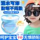 EXCELAMB兒童防曬霜寶寶小孩嬰幼兒紫外線物理防曬霜學(xué)生軍訓(xùn)男女戶外沙灘 兒童防曬霜純物理防曬氣墊霜