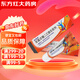 扶他林雙氯芬酸二乙胺乳膠劑20g二乙軟膏乙二胺錄酚外用膏藥乳膏酸乳抉他林扶護凝膠夫伏寧它她止痛藥進(jìn)口 2盒裝【28元/盒】