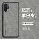 圖拉圖 適用三星Note10手機殼男女款防摔三星note10+全包硅膠5G小羊皮輕奢高檔商務(wù)保護套 三星Note10+【銀河灰】