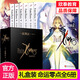 【現貨正版】fate zero命運零點小說全套6冊fate小說 1-6冊 完結虛淵玄輕小說 日本 二次元人氣游戲動漫畫 Fate/Zero