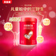貝因美（Beingmate）紅愛(ài)兒童奶粉成長(zhǎng)奶粉4段3歲以上含乳鐵蛋白DHA+鈣+CBP 270g