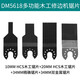 普力捷 電動萬用寶擺動鏟修邊機(jī) 木工鋸片切割片刮鏟刀合金鋸片異形鋸片 鋸片4件裝