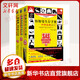 懷斯曼生存手冊擴展 套裝3冊 戶(hù)外生存 體能訓練 一招防身