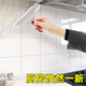 若仙廚房壁紙防油防火貼自粘墻紙防水防潮防霉耐高溫灶臺墻上墻面貼紙 白色(特厚鋁箔底真耐用) 60cm寬X5米長(cháng)