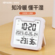 RITERS電子溫濕度計家用室內嬰兒房高精度數顯表帶時(shí)間日期鬧鐘 【旗艦版】多功能+背光+充電