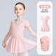 艾舞戈兒童舞蹈服練功服女童中國(guó)舞演出雪紡芭蕾舞裙帶內(nèi)襯 芭蕾粉-短袖-開襠（雪紡裙） 120 （全內(nèi)襯）