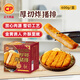 CP正大 厚切炸豬排150g*4片 方便空氣炸鍋 原切炸豬排 送禮