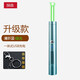 探森激光筆綠光售樓沙盤(pán)教鞭指示usb充電紅外線教鞭指星逗貓教學(xué)遠(yuǎn)射 淺藍(lán)時(shí)光【綠光】