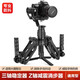 輕裝時(shí)代BOB雙手持支架Z軸減震消步器適用大疆如影RSC2智云云鶴專(zhuān)業(yè)拍攝影相機手持云臺穩定器五軸防抖配件 Z軸步伐消除增穩（適用手機、單反穩定器）