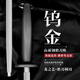 龍之藝剔肉刀殺豬宰羊?qū)Ｓ猛婪蚬ぞ咤懘蛏逃脤I(yè)割肉全套砍骨剃肉分割刀 磨刀棒