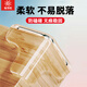 光多拉 兒童防撞角桌角護(hù)角保護(hù)套透明硅膠轉(zhuǎn)角貼寶寶防磕碰T型貼 8個(gè)裝